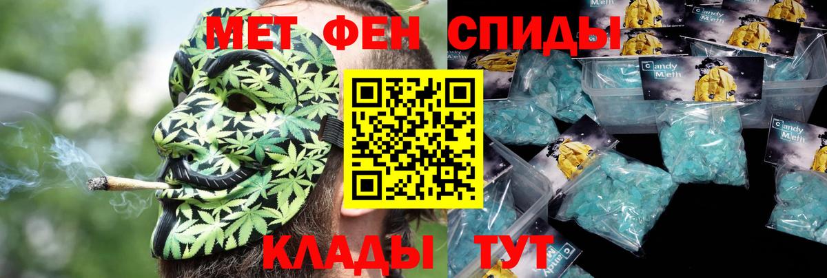 Амфетамин  Амфетамин  Тамбов  Вход с VPN  АМФ VHQ 