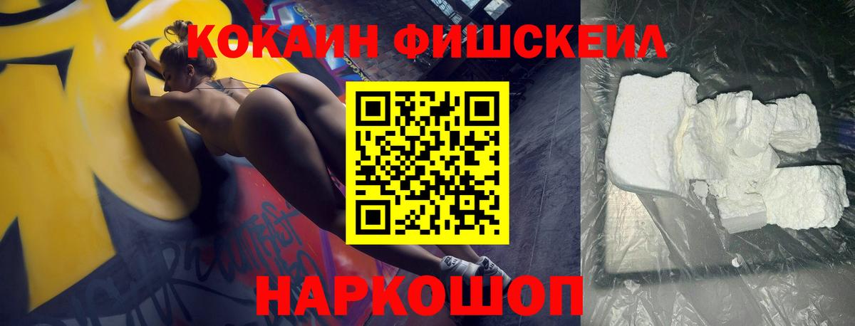 COCAIN Columbia Тамбов