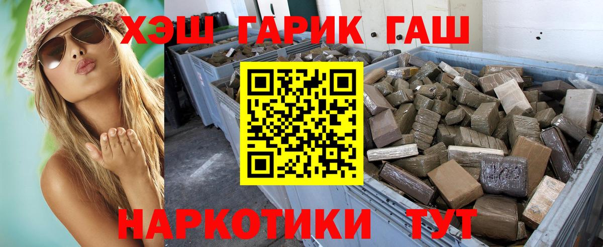 ГАШ Изолятор Тамбов