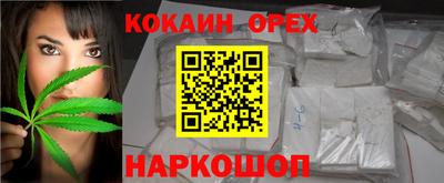 марихуана Бугуруслан