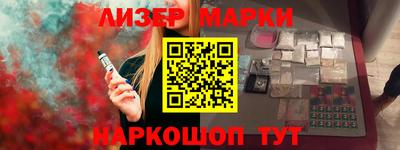 марихуана Бугуруслан