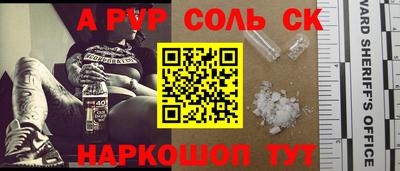 СК Бузулук