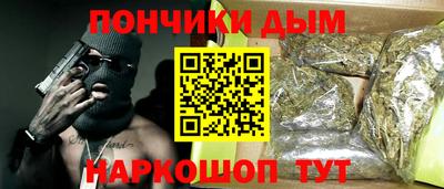 марихуана Бугуруслан