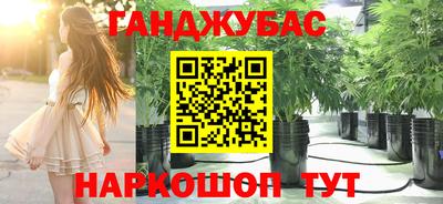марихуана Бугуруслан