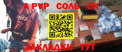 марихуана Бугуруслан