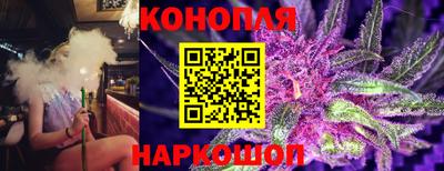 марихуана Бугуруслан