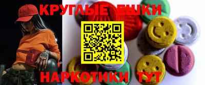 марихуана Бугуруслан