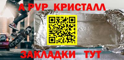 СК Бузулук