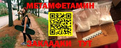 марихуана Бугуруслан
