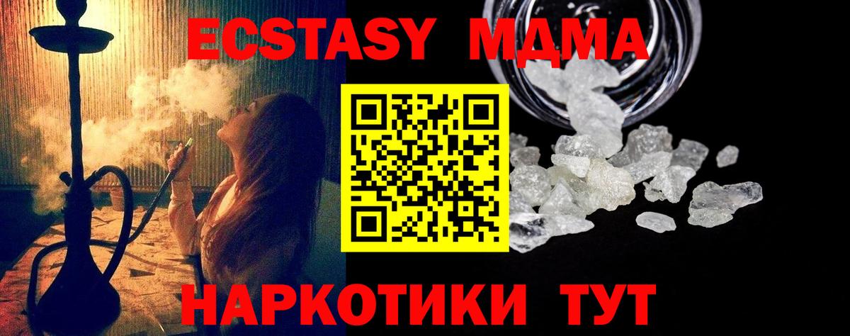 MDMA VHQ Тамбов