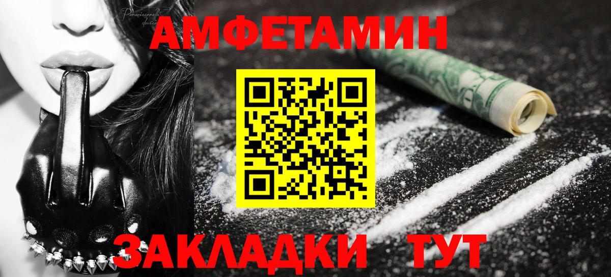 Первитин Декстрометамфетамин 99.9% Тамбов