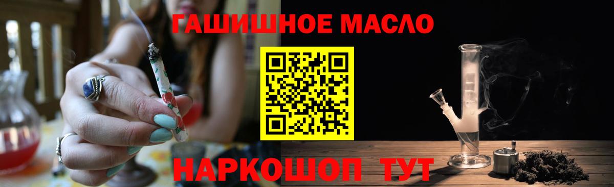 Тамбов  Дистиллят ТГК жижа  Вход с VPN 