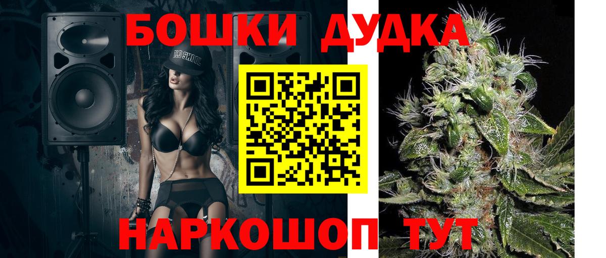 МАРИХУАНА план  Вход с VPN  Бошки марихуана AK-47  Канабис Amnesia  Тамбов  Бошки марихуана сатива 